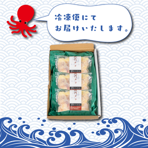 関門タコ カルパッチョ 3個セット 750g 冷凍  たこ下関 山口 JK003-x