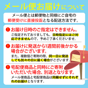 メール便でお届け！大分県産紅はるか 干し芋(計200g・100g×2袋) ほしいも 芋 小分け おかし おやつ スイーツ ヘルシー ポスト投函 大分県 佐伯市【AI03】【天使のイト】
