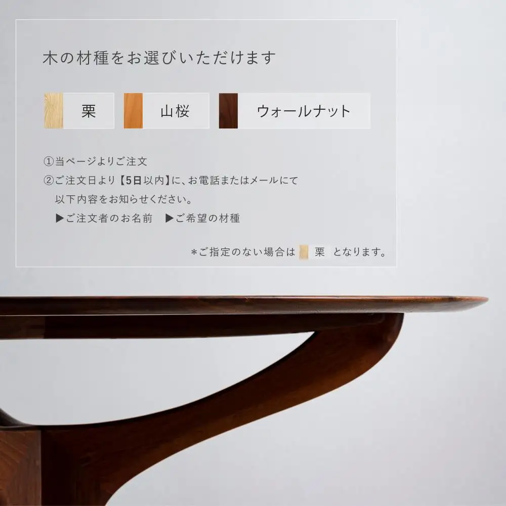【FILE FURNITURE WORKS】ダイニングテーブル(DT-6 Round Table)｜京都 家具 人気ブランド 国産家具