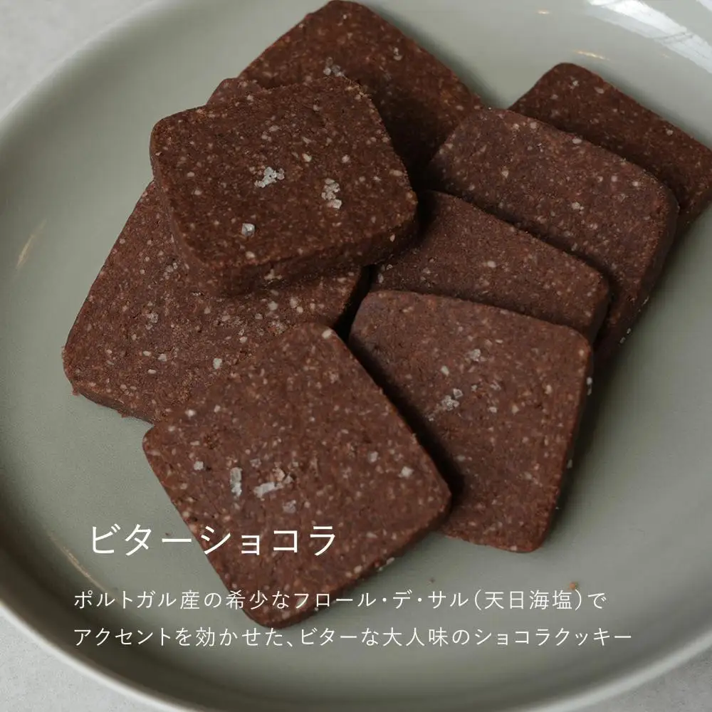【FILE natural food works】焼き菓子4種ギフトセット