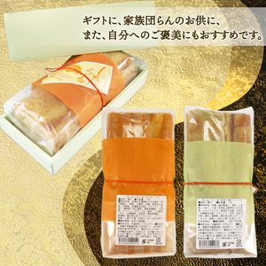 しゅーろーる 2本 カスタード 抹茶小倉クリーム 各1本 お菓子 おかし 洋菓子 和菓子 和洋菓子 デザート スイーツ ロールケーキ ケーキ 手土産 抹茶 小倉 小豆 ケーキ 和菓子屋ケーキ