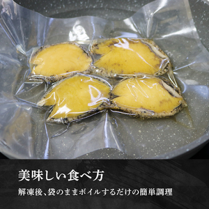 あわび 刺身用１パック 冷凍 ＼ あわび ／