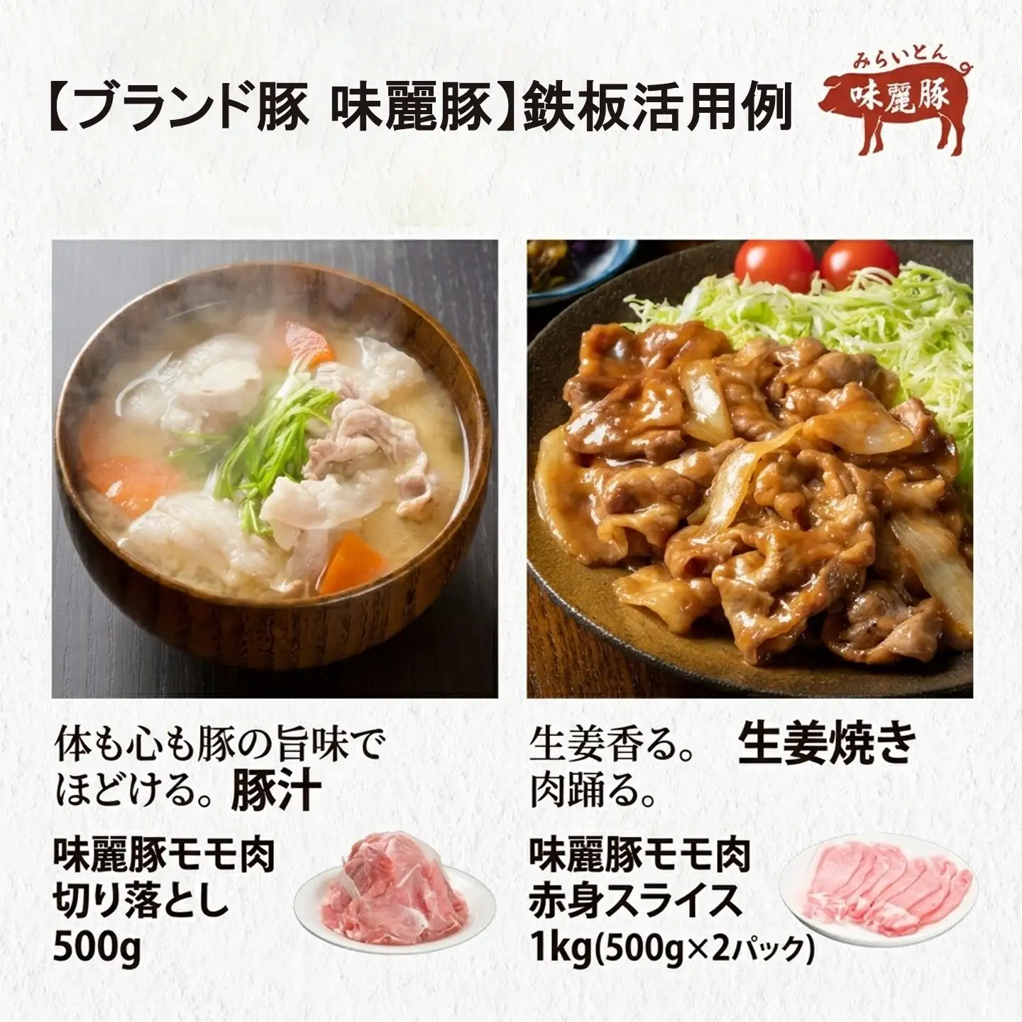 【7月発送】豚肉 国産 4kg 詰め合わせ 豚肉