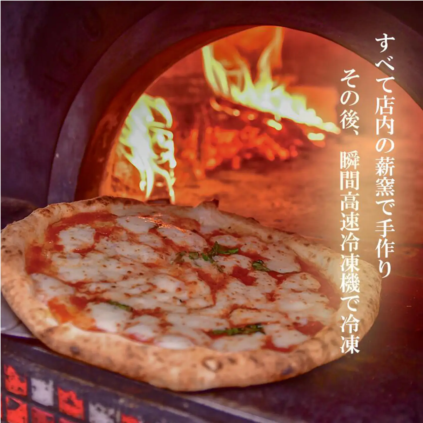 ピザ 冷凍 ナポリピッツァ 200g×3種 6枚 ピザ