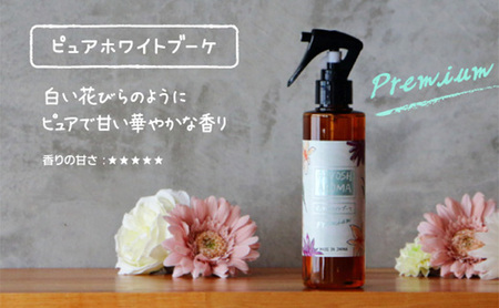FAVOSH AROMA 200ml 4本セット 日用品 ファブリックミスト 空間消臭剤 除菌 消臭 フローラルの香り 車内 衣類 布製品 高級感のある香り 