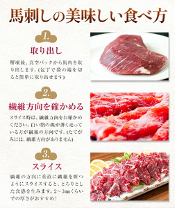 熊本 馬刺し 霜降り大トロ 計約200g たれ 生姜付き 合同会社トライウィン《30日以内に出荷予定(土日祝除く)》熊本県 菊池市 馬刺 刺身 馬肉 霜降り 大トロ たれ付き 生姜 小分け 個包装 冷凍 送料無料