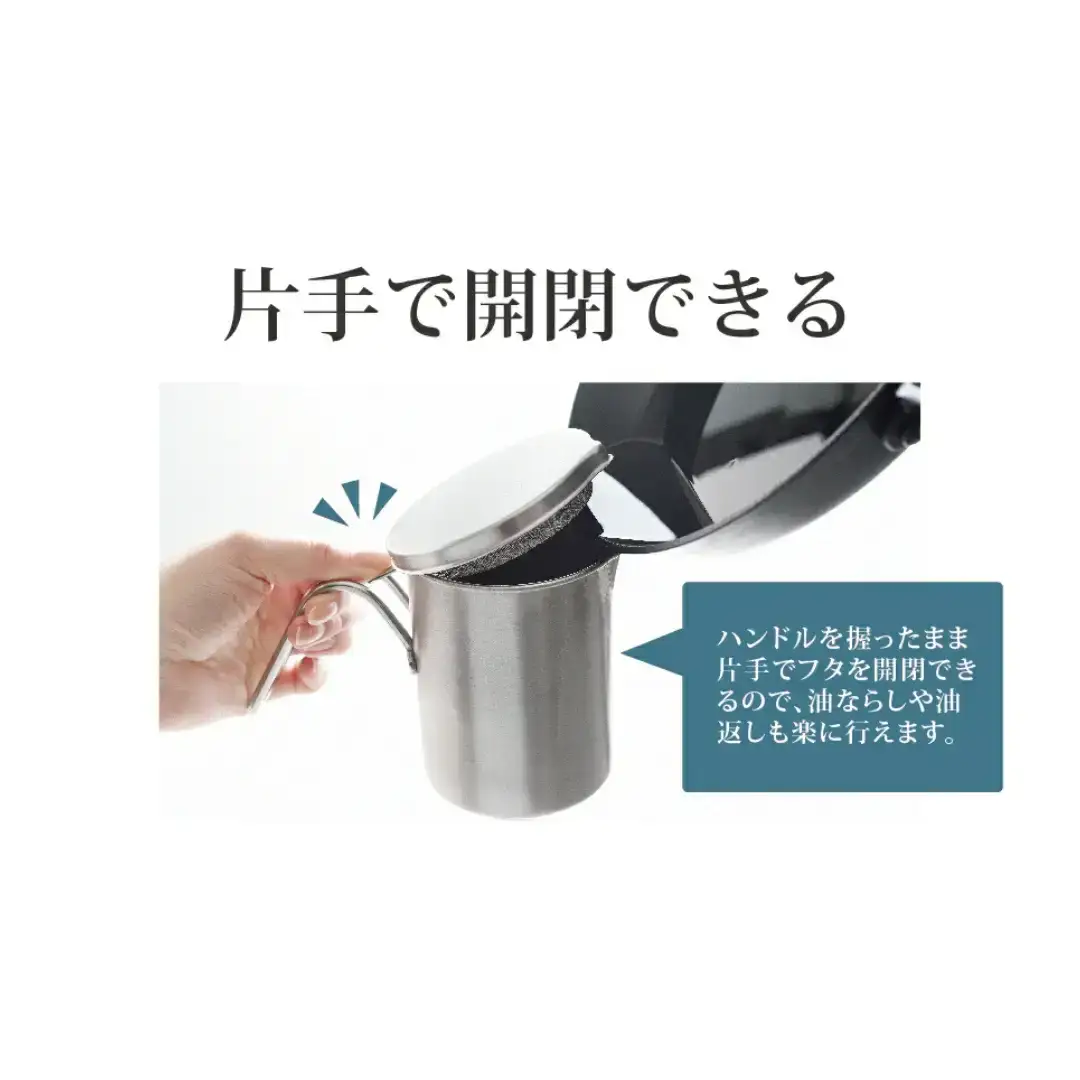 小さなオイルポット For 油(ユウ） スリム300 キッチンツール キッチン