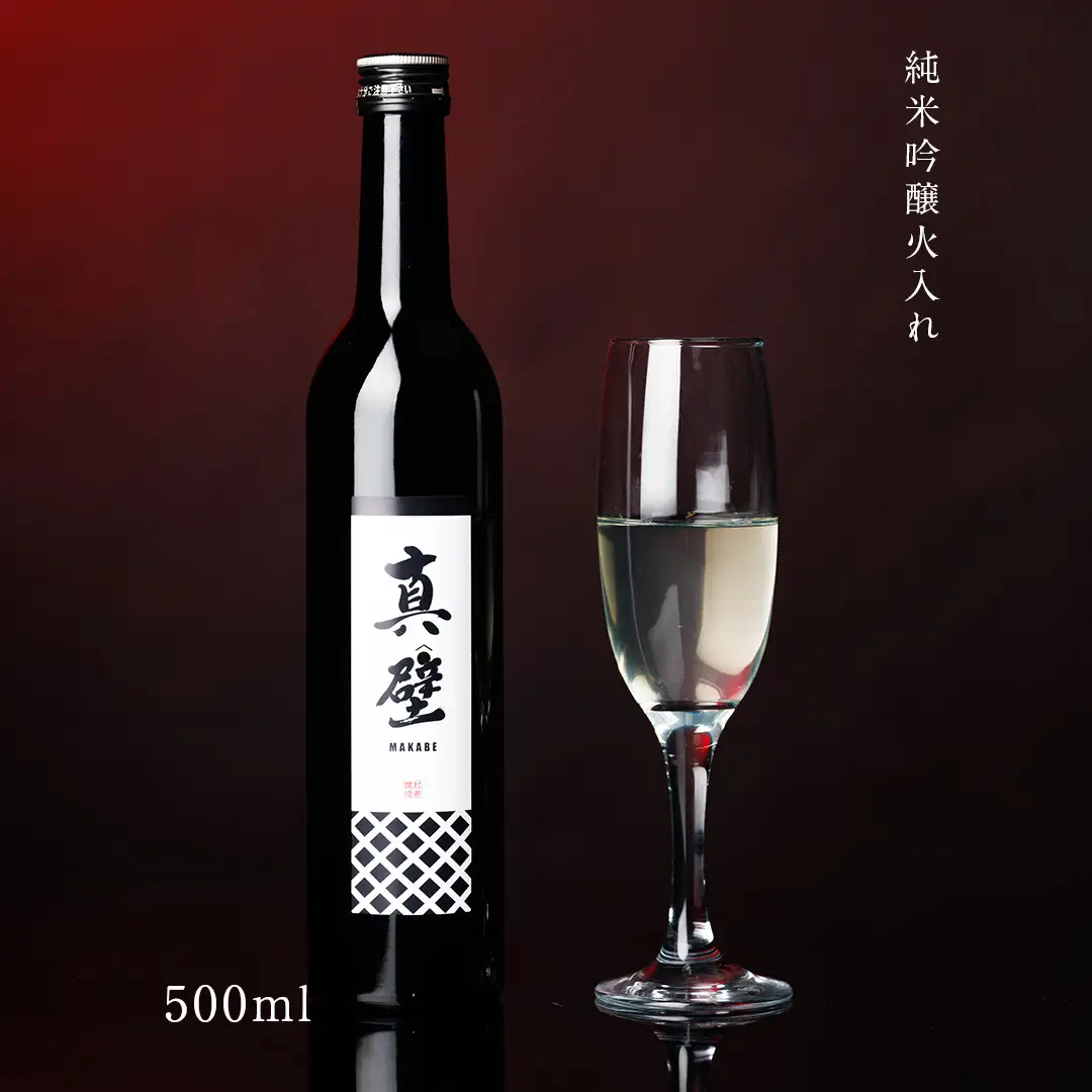 《 テレビで紹介 》真壁 MAKABE 火入れ 500ml 地酒 純米吟醸 日本酒 米 村井醸造 国産 乳酸菌 お酒 アド街ック天国 アド街 [ET002sa]