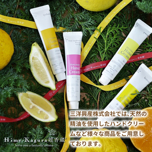 ルームスプレー 1本(30ml) 『さわやかすぎてまいったぜ!』| ダークみきゃん 天然 精油 柑橘 みかん アロマ ミスト スプレー コロン ファブリックスプレー ディフューザー 愛媛県 松山市 媛香蔵【SK011】