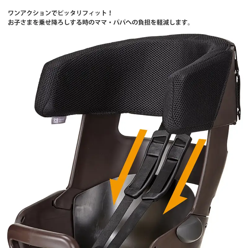 （チャコール）チャイルドシートグランディアZERO（RBC-017DXZERO）成長に合わせて長く使える!うしろ乗せタイプの自転車用チャイルドシート