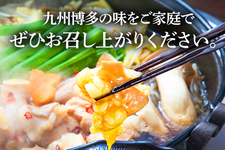 「鶏家」のもつすきセット【2人前×6セット】 合計12人前 国産 牛もつのすき焼き 牛モツ もつ すき焼き タレ付き うどん 鍋セット ギフト 贈り物 冷凍 送料無料