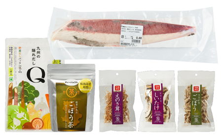 186-2 鹿屋ごぼう茶 しゃぶしゃぶ セット KN026-012 魚 カンパチ 鍋 茶