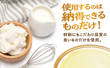 みっちゃんの手作りチーズケーキ ホール5個【横須賀商工会議所 おもてなしギフト事務局（みっちゃんの手作りチーズケーキ）】 [AKBH005]