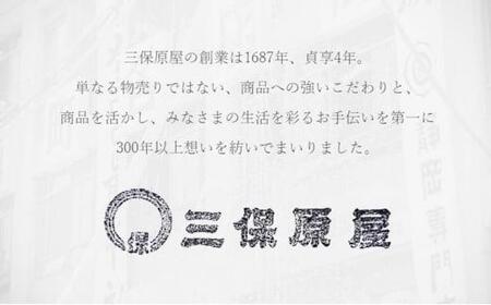 静岡てぬぐい セット 2種（久能山東照宮の歩き方・家康好み）サイズ 約35.5×89cm 日本製 注染手ぬぐい ゆかりの品 手ぬぐい 三保原屋 織物 雑貨■