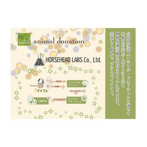 【じくうラボ。】 Golden Hour Weizen 6本セット (キーホルダー栓抜き付き) HORSEHEAD LABS クラフトビール ご当地ビール 地ビール お酒 ビール◇