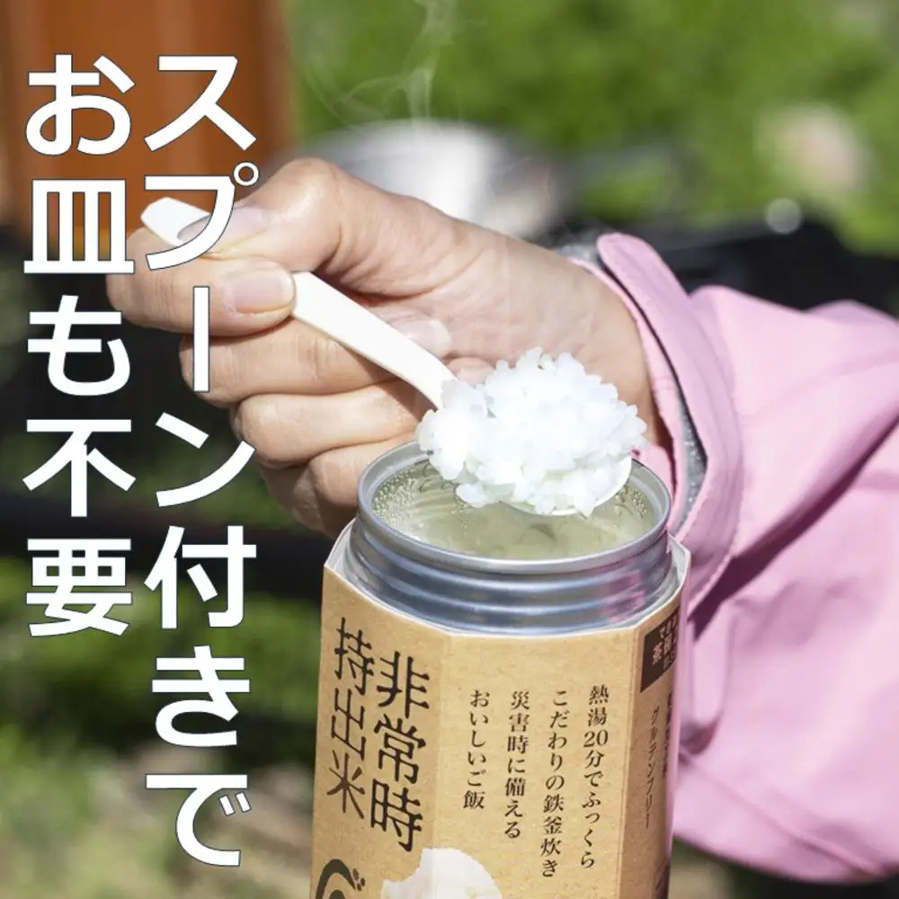 キャンプでも便利！ 長期保存 ！　非常時持出米　白米・わかめごはん（各3缶・計6缶）　（製造日から８年）　［災害　災害時米　防災　備蓄　備蓄米　非常　非常時　非常米　非常食　米　ごはん　ご飯　わかめ　一人暮らし　お湯　お湯だけ　水　水だけ　賞味期限　保存米　保存食］