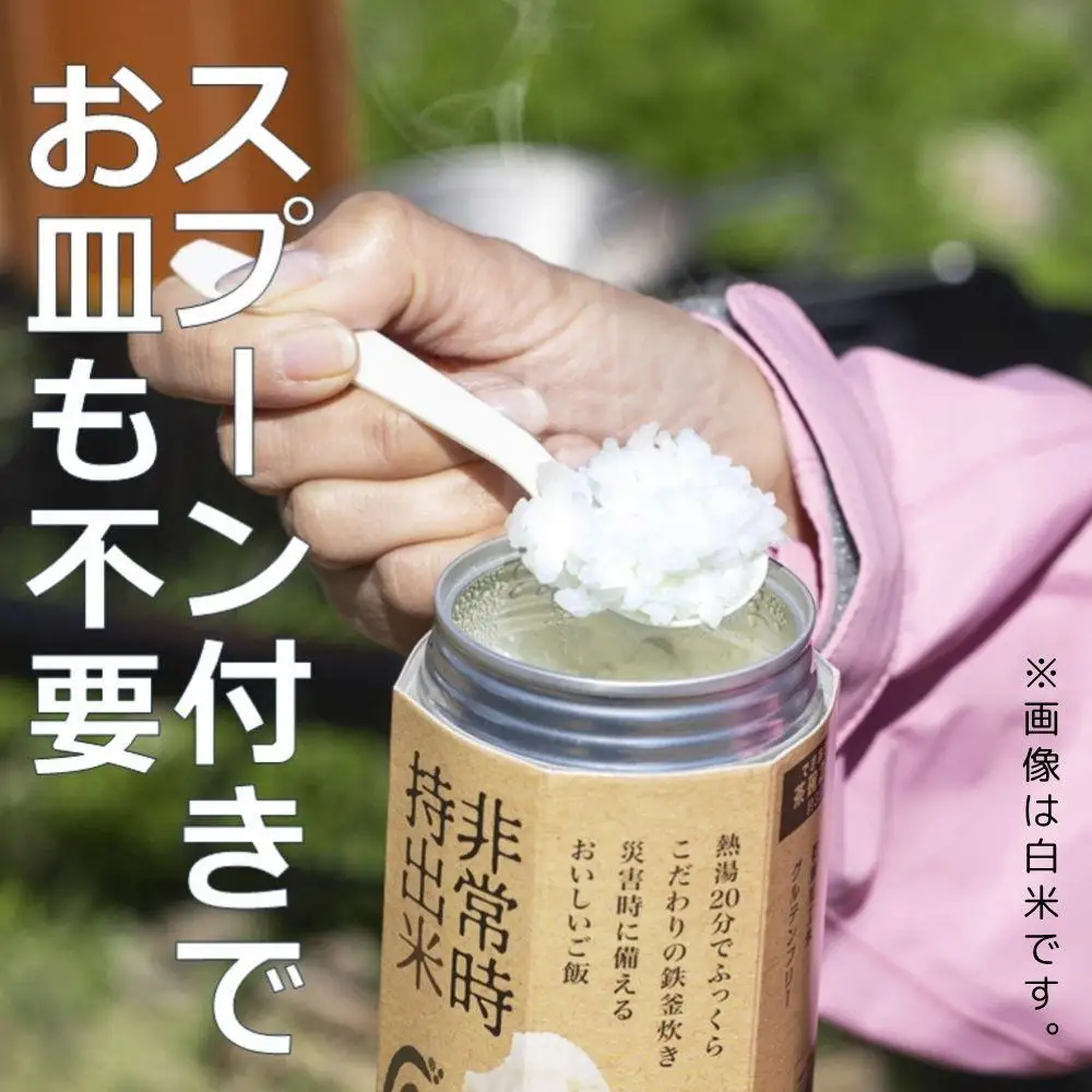 キャンプでも便利！ 長期保存 ！　非常時持出米6缶　わかめごはん（製造日から８年）　［災害　災害時米　防災　備蓄　備蓄米　非常　非常時　非常米　非常食　米　ごはん　ご飯　わかめ　一人暮らし　お湯　お湯だけ　水　水だけ　賞味期限　保存米　保存食］