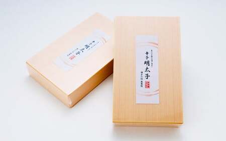 発色剤不使用! 美美粒 無着色 明太子 【上製】 合計約800g 約400g×2 ギフト 贈り物 お中元 お歳暮 誕生日 お土産 めんたいこ 辛子明太子