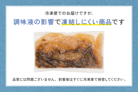 訳あり 数の子 松前漬け 1kg（200g×5）井原水産　ごはんのお供 おかず 珍味 海鮮 海産物 魚介 魚介類 おつまみ  かずのこ カズノコ おせち　高級　ギフト R003-004　