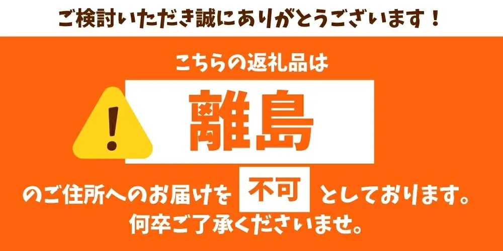 とろける食感！せとか 約2.5kg 【予約】【uot789A】