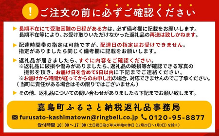 FK7-0112_【プレモル2種交互2回定期便】ザ・プレミアム・モルツ/香るエール 各350ml×24本 熊本県 嘉島町 ビール