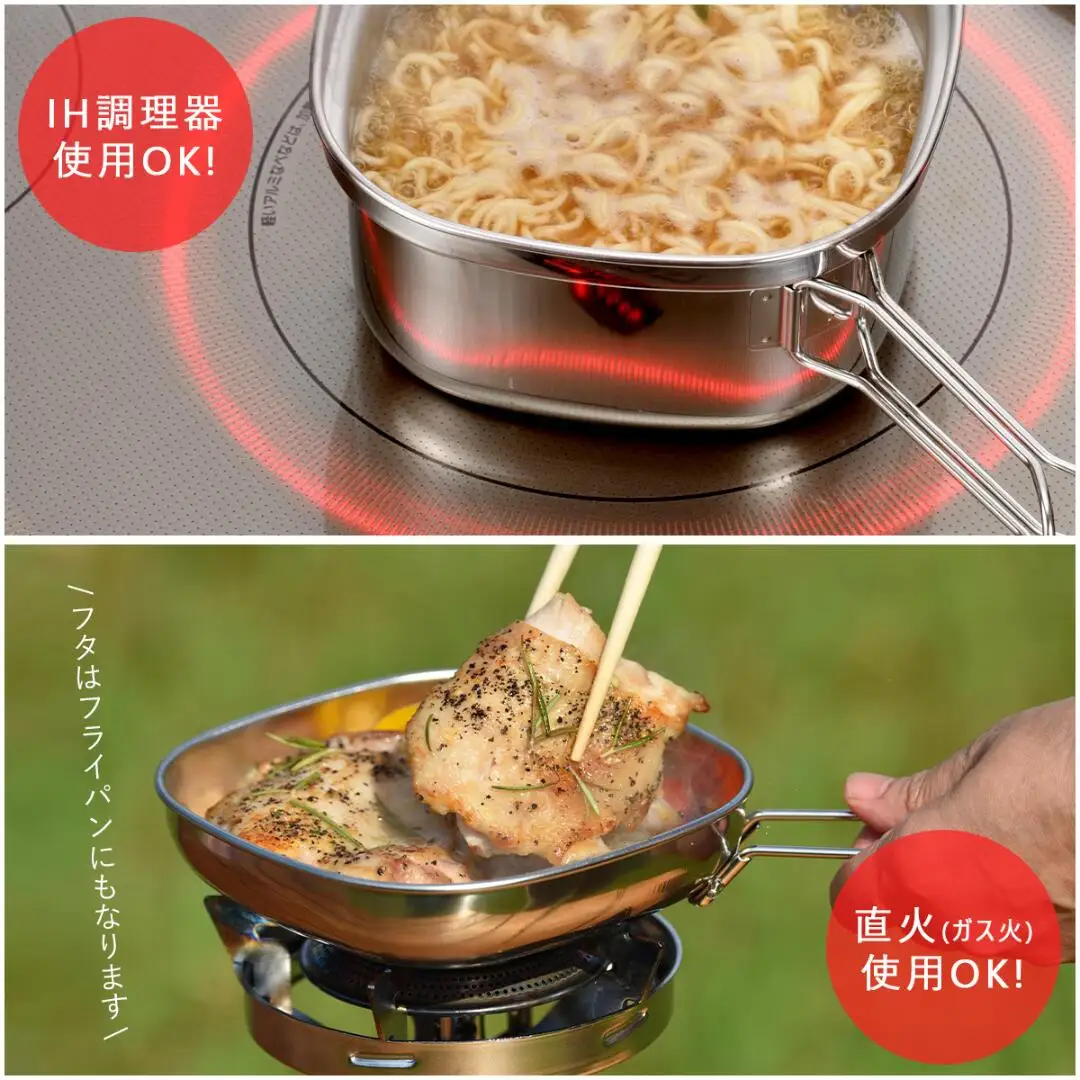 [KOGU] 四角い鍋 たためるハンドル IH対応 食洗機対応 キッチン用品 キャンプ用品 アウトドア用品 燕三条製 防災 防災グッズ 防災用品 【016S042】