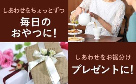 AS-159 金柑チョコフィナンシェ 計20本（4本入り×5箱）