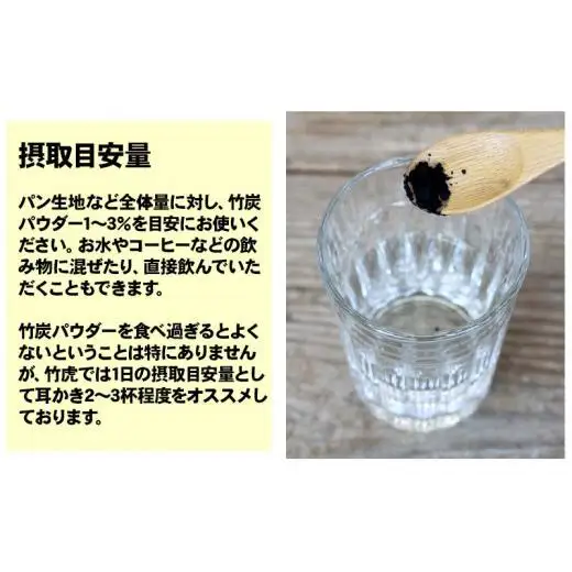 【 20袋 セット 】虎竹炭 パウダー ( 10ミクロン ) 50g TT091