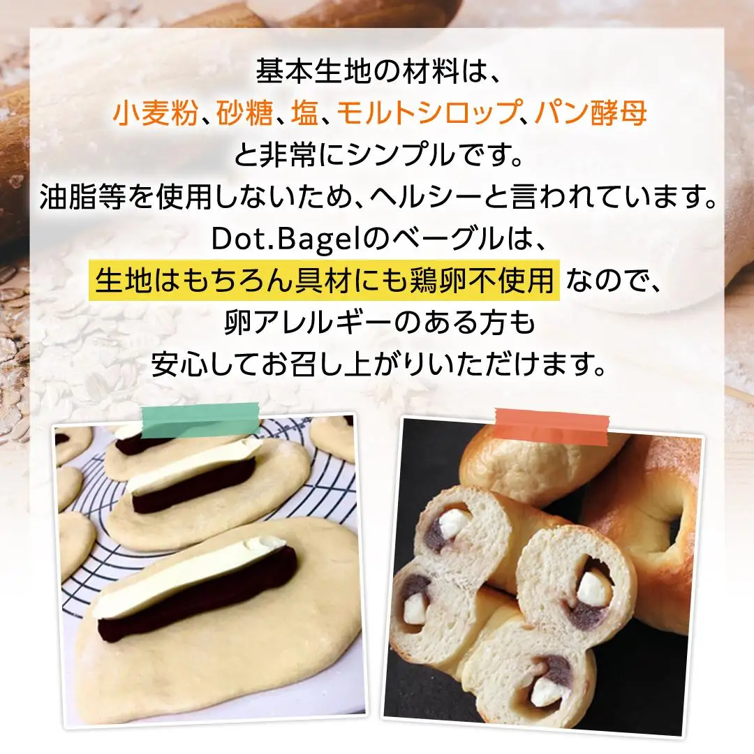 【牛久市限定コラボ】 南部珈琲 ブレンド 200g × 3袋 ＆ Dot.Bagel おまかせ ベーグル 10個 コーヒー豆 600ｇ