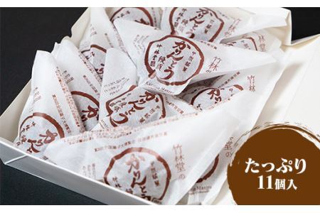 【第26回全国菓子博・技術優秀賞受賞】かりんとう饅頭11個入 スイーツ お菓子 和菓子 おやつ お取り寄せ お土産 おもたせ 9000円 九千円 9,000円