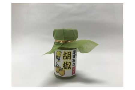 ゆず加工品詰合せＣセット(H30版) ゆずポン酢、ゆずジャム、ゆずマーマレード、ゆず胡椒、ゆず味噌 ゆず 柚子 ゆず加工品 柚子加工品 山梨県 富士川町