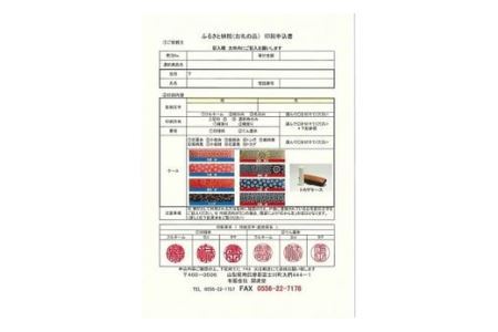 高級本象牙印鑑　18.0㎜×60.0㎜　ハンコ 判子 はんこ 印鑑 本象牙 印鑑 プレゼント ギフト 贈答 ケース付