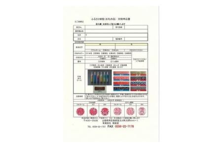 E415六花チタン印鑑　13.5㎜×60.0㎜