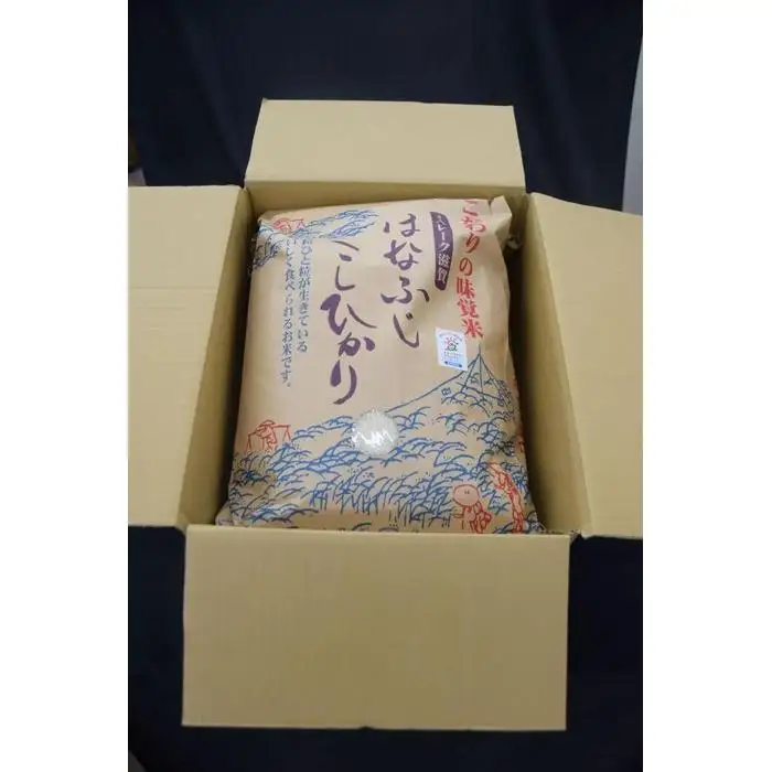 令和7年産 米 コシヒカリ 「はなふじ」 大津市産 精米 10kg ×1袋 [AZ007]