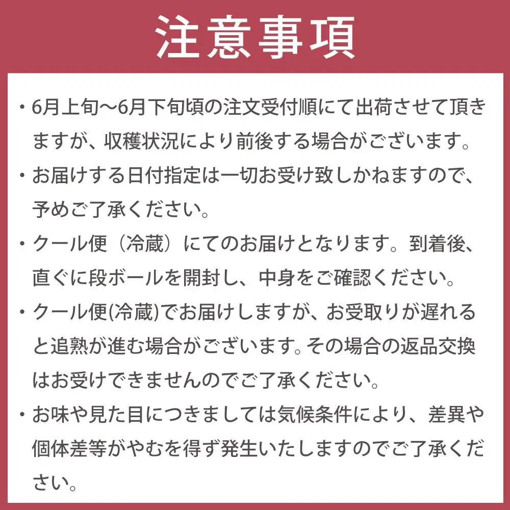 【2026年6月上旬以降発送】紀州南高梅(完熟梅) 5kg〈2Lサイズ〉