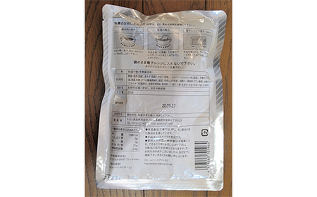 山形のいも煮 内陸味（醤油味・牛肉入り）2袋と庄内味（味噌味・豚肉入り）2袋 食べ比べセット F2Y-3834