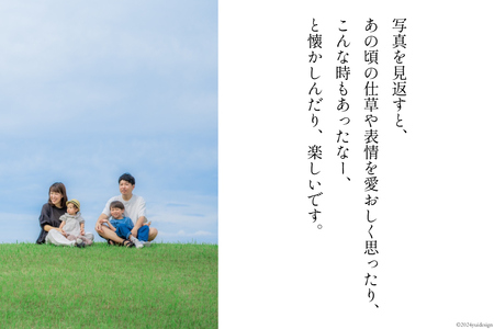 記念日 フォトブース撮影サービス 20カット 家族写真撮影 含む [wataphoto 富山県 舟橋村 57050156]