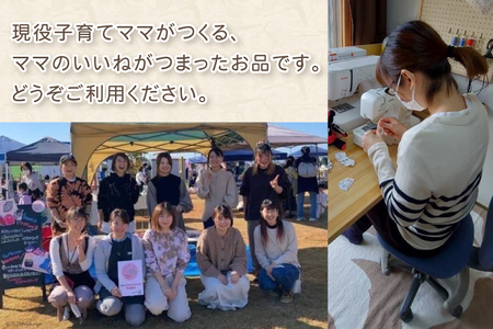 【現役ママが作った！】 ハンドメイド スタイ 刺繍入り 1枚 [funacco 富山県 舟橋村 57050157]