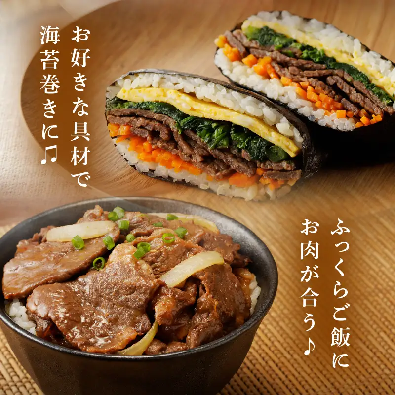 韓国風タレ 薄切り牛肩ロース 1kg（500g×2）