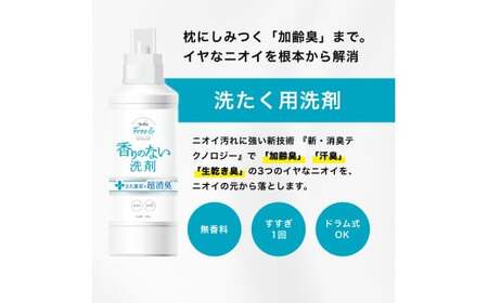 ファーファ フリー＆ 超コン 液体洗剤 無香料 詰替 1500g×6個