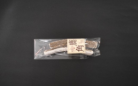 犬用「鹿の角(四つ割り)」Ｓサイズ×2本[53-1353]
