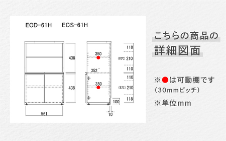【リアルウォールナット】エントランスファニチャーハーフ 板戸 ECD-61H（W603 D388 H956mm）棚 板戸 収納 完成品 木目 靴 食器 回転連結式【46-56【1】】