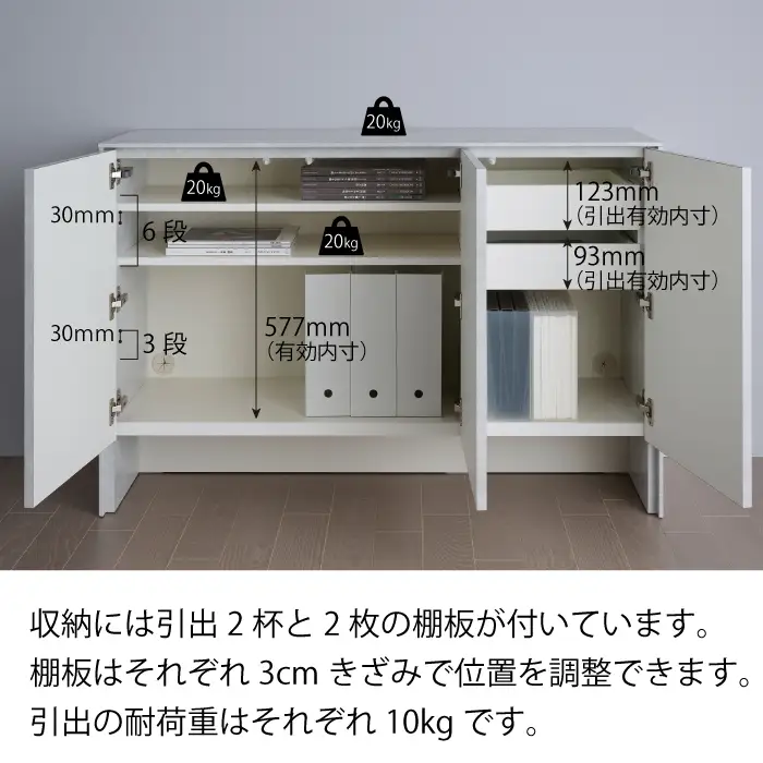 サイドボードLI－120C [No.929]