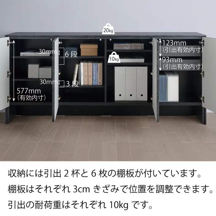サイドボードLI－180C [No.933]