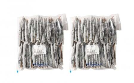 いわし フィーレ 加熱用 約2kg 鰯 イワシ