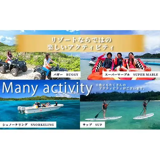 石垣シーサイドホテル　館内利用券 6000円分 　IS-13