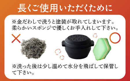 WEEKENDER ROUND リフター付 ダッチオーブン   [AFAN001]