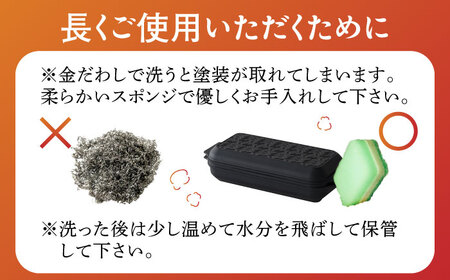 WEEKENDER SQUARE リフター付 ダッチオーブン  [AFAN002]