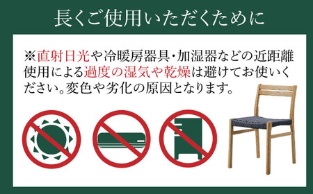 【色を選べる】キッチンスツール（幅：426mm 奥行：260mm 高さ：615mm） スツール[AFAV001]