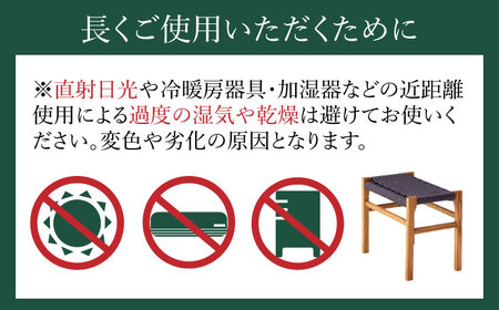【色を選べる】スツール 1脚（幅：510mm 奥行：335mm 高さ：440mm）[AFAV004]